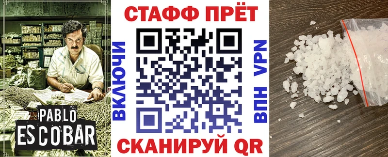 Купить наркотики Кочубеевское Канабис  Меф  КОКАИН  ГАШИШ 
