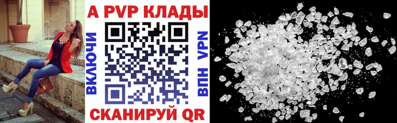 A PVP СК КРИС  kraken ТОР  Кочубеевское 