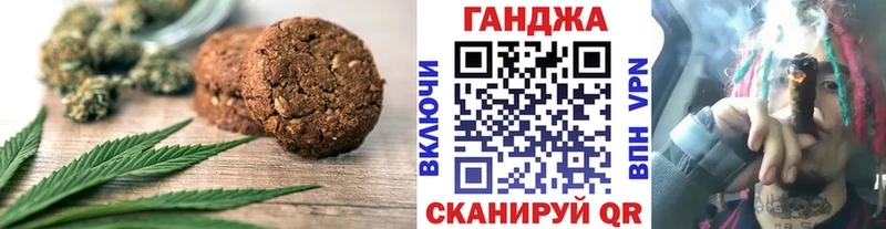 Еда ТГК конопля  Кочубеевское 