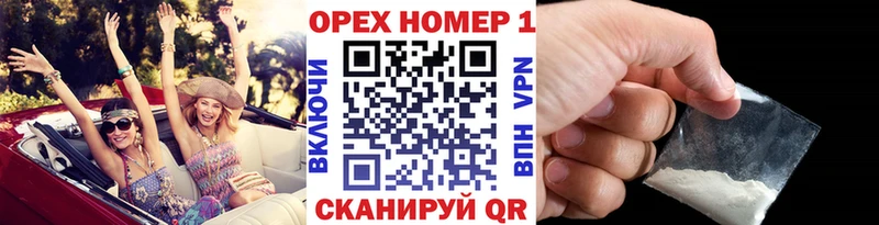 закладки  Кочубеевское  Кокаин Fish Scale 
