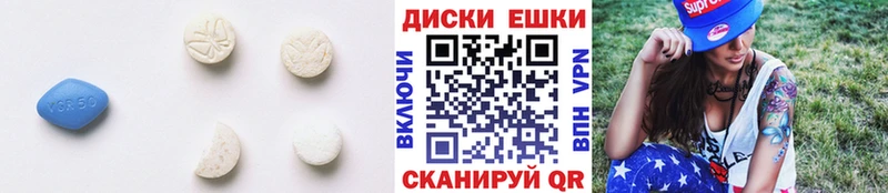цена   Кочубеевское  Ecstasy MDMA 