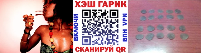 купить   Кочубеевское  Гашиш Cannabis 