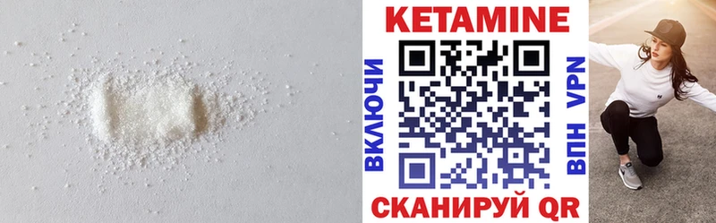 КЕТАМИН ketamine Кочубеевское