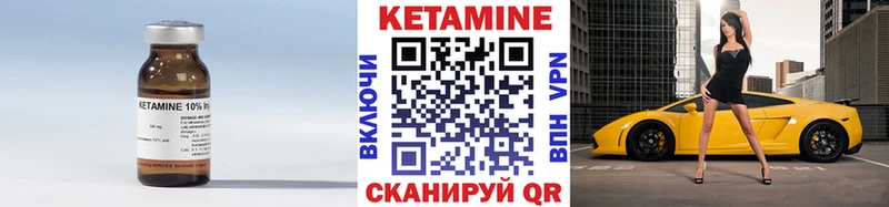 купить наркотик Кочубеевское КЕТАМИН VHQ