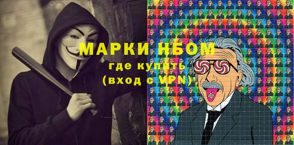 кокаин перу Рославль