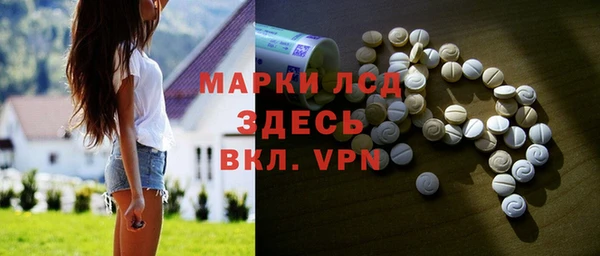 альфа пвп VHQ Бронницы