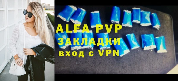 герыч Сафоново