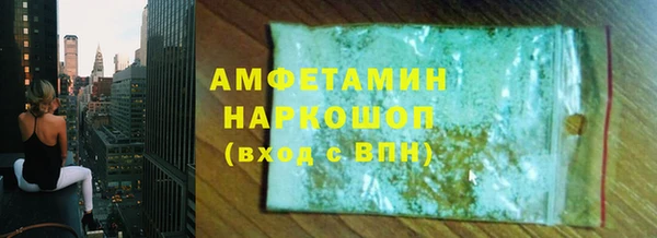 альфа пвп Бугульма