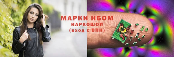 альфа пвп Бугульма