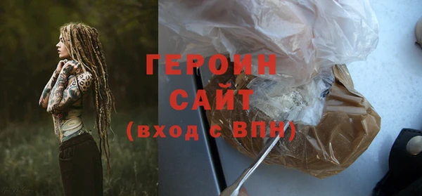 альфа пвп VHQ Бронницы