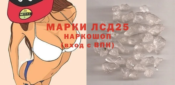 альфа пвп Бугульма