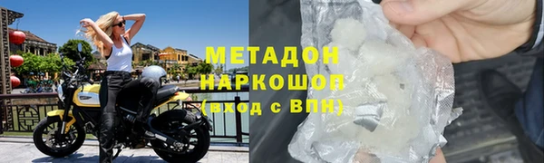 альфа пвп VHQ Бронницы