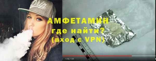 альфа пвп VHQ Бронницы