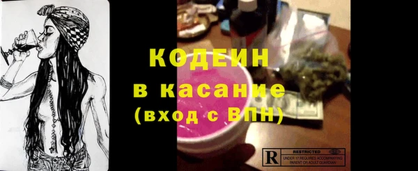 альфа пвп VHQ Бронницы