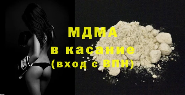 альфа пвп Бугульма