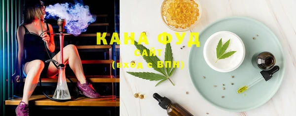 альфа пвп VHQ Бронницы