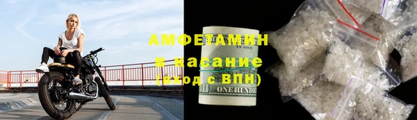 бошки Бородино