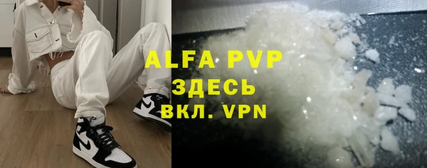 альфа пвп VHQ Бронницы