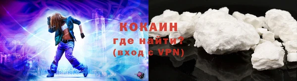альфа пвп Бугульма