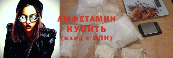 альфа пвп VHQ Бронницы