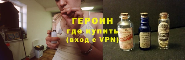 альфа пвп VHQ Бронницы