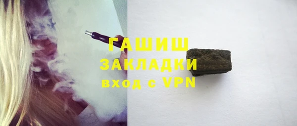 бошки Бородино