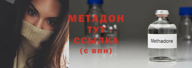 альфа пвп VHQ Бронницы
