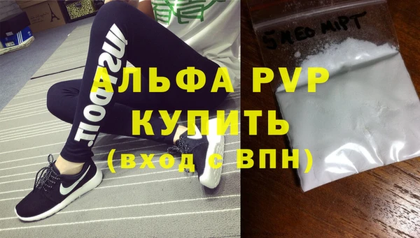 синтетический гашиш Богданович