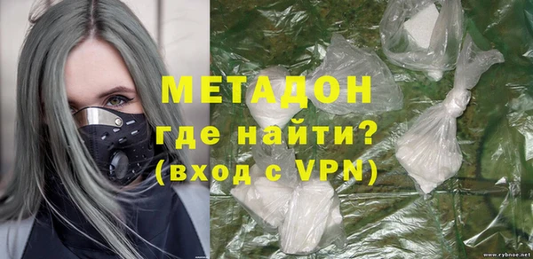 кокаин VHQ Россошь