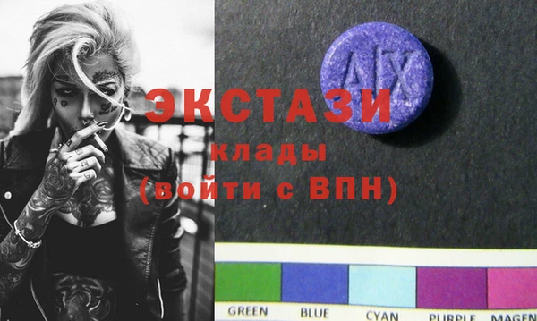 кокаин VHQ Саяногорск