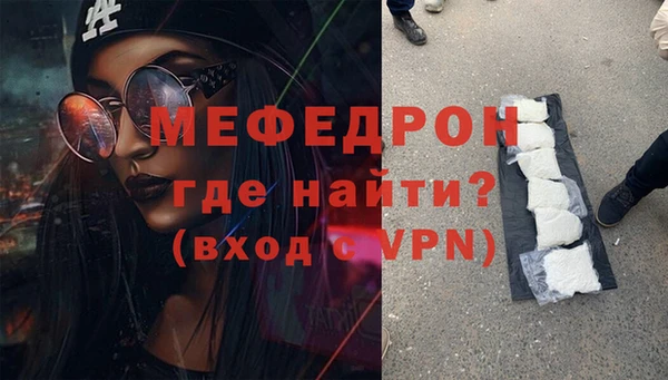 альфа пвп VHQ Бронницы