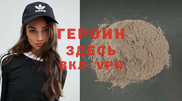 альфа пвп Бугульма