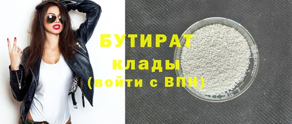 альфа пвп Бугульма