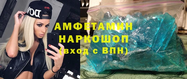 бошки Бородино