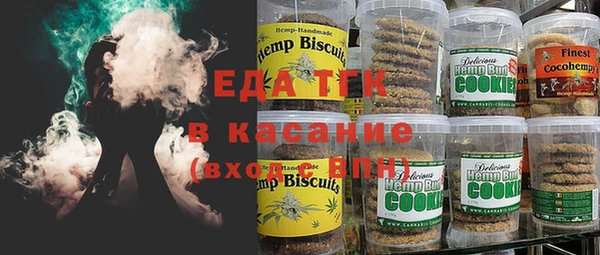 бошки Бородино