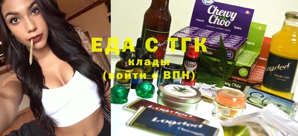 альфа пвп Бугульма