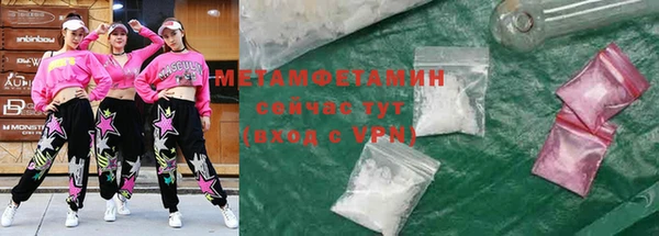 бошки Бородино