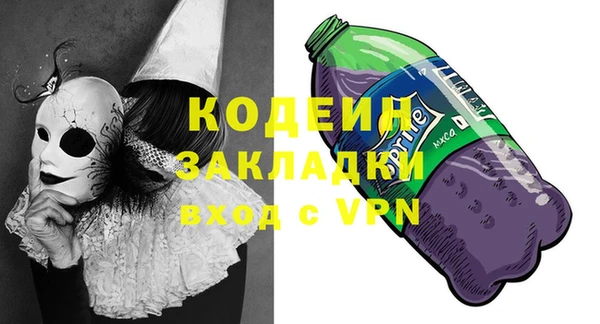 сатива Богородицк