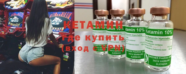 альфа пвп Бугульма