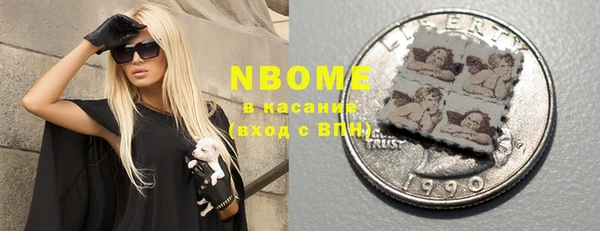альфа пвп VHQ Бронницы