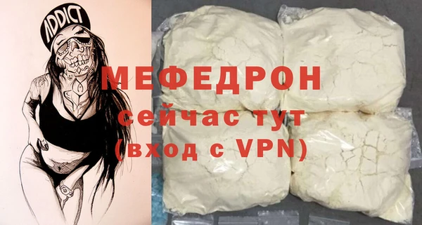бошки Бородино