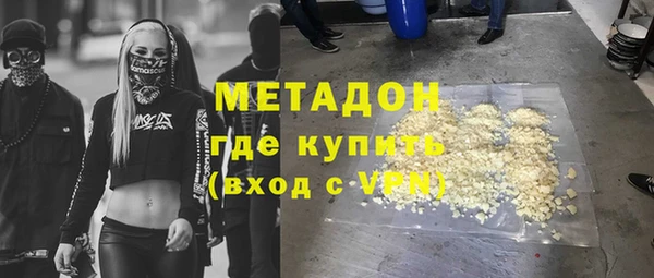 бошки Бородино