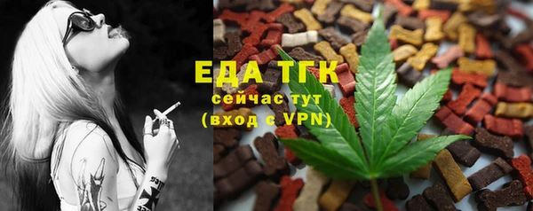 альфа пвп VHQ Бронницы