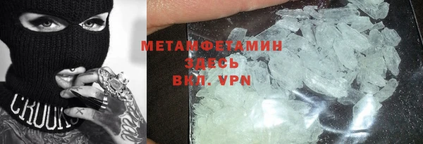 альфа пвп VHQ Бронницы