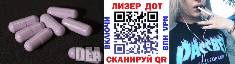 ЛСД экстази ecstasy  Кочубеевское 