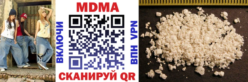 MDMA молли  Кочубеевское 
