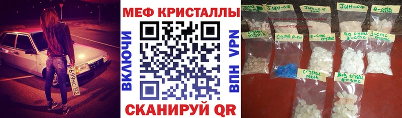 наркошоп  дарк нет официальный сайт  МЕФ 4 MMC  Кочубеевское 