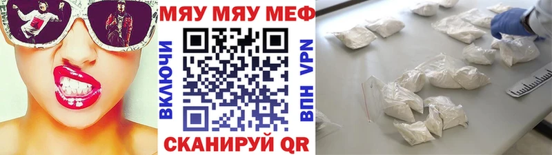 МЕФ кристаллы Кочубеевское