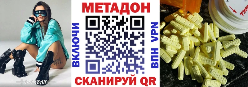 дарк нет какой сайт  дарнет шоп  Кочубеевское  Метадон белоснежный  МЕГА зеркало 