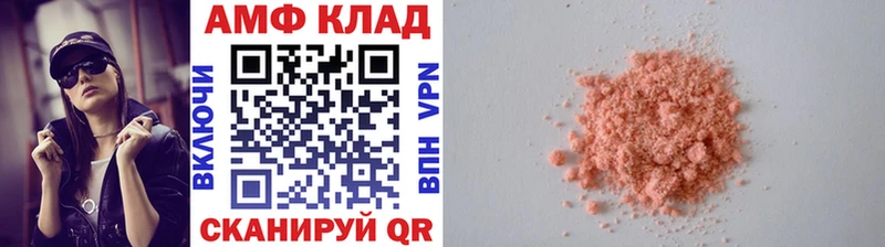 Метамфетамин витя Кочубеевское